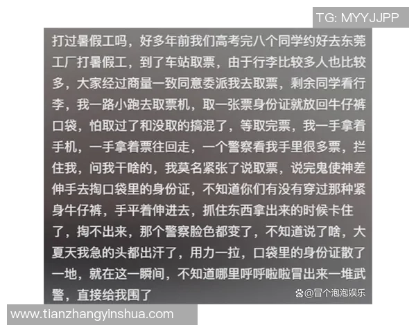 那些令人捧腹的足球奇葩球星：他们的场上行为和人生趣事